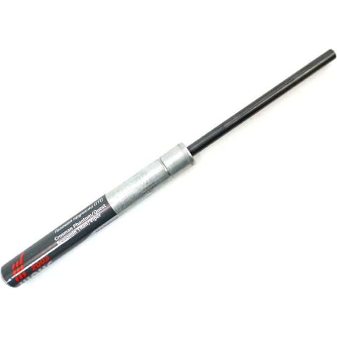 Газовая пружина CROSMAN Super Magnum 170 атм для Phantom и Viper 00221381